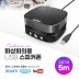 토르 화상회의용 USB 스피커폰 SP2115MK
