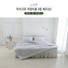 [쉐모아]노아튼 마이크로 차렵이불(Q) 3종세트(이불1P,패드1P,베개커버2P)