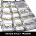 제주은갈치 토막(소) * 4팩(20토막)