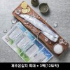 제주은갈치 특대 * 3팩(12토막)