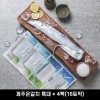 제주은갈치 특대 * 4팩(16토막)