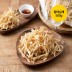 [해살이] 황토황태실채 500g (국내건조)