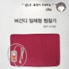 멘토 버건디일체형 찜질기 MT-2100