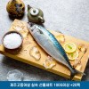 제주고등어살 실속 선물세트 100g이상 *20팩