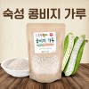 알뜨랑농원 작두콩 숙성비지가루