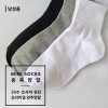 [연주양말] 남성용 중목 미니(무지) 8족