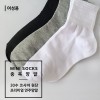 [연주양말] 여성용 중목 미니(무지) 4족