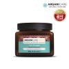 아르가니케어 아르간 헤어마스크(컬러모발용) 500ml