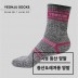 [연주양말] 여성용 등산양말 8족(색상랜덤발송)