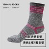 [연주양말] 여성용 등산양말 12족(색상랜덤발송)
