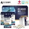 [약국전용] 오스틴제약 콘드로이친골드 1000mg X 30정 X 3박스 (3개월분)