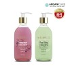 아르가니케어 한국공식판매 바디워시 석류&장미/알로에베라&일랑일랑 500ml