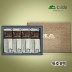 [칠산해][부세] 찜보리굴비세트 특호 8팩/팩당150g이상