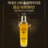 [앙쥬] 24K 골드 래디언스 에센스 3개