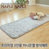 나플나플 미니온열 매트 레브 60 x 170 NPR-H60