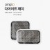 팡가오 다이어트 벨트 전용 패치