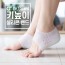 닥터가드 실리콘 키높이밴드 양말깔창