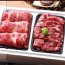 名品 횡성한우 구이세트 1.6kg