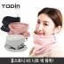 투딘 휴스토니 니트 넥워머