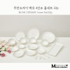 무안 도자기 골드샤인 백유 4인조 홈세트 22p