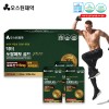 약국전용 오스틴제약 닥터 쏘팔메토 골드 Gold 1,000mg x 90캡슐[3개월분] / 국내최대 로르산함유115mg