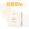 쿠잉스킨 유황 비누