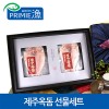 [프리미어-漁] 제주 옥돔 1.3kg (5~6미 사이즈)
