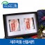 [프리미어-漁] 제주 옥돔 1.3kg (5~6미 사이즈)
