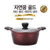 한일잠 자연꿈골드 세라믹 IH 24양수