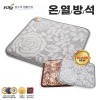 김수자 1인용 온열방석