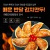 백송 매운 반달 김치만두 480g