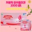 저분자피쉬콜라겐2000골드