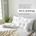 심플리홈 베이직 경추베개솜 S 40x60