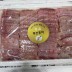 흑산도 참홍어 1kg(암치홍어)