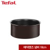 테팔 인덕션 매직핸즈 초콜릿 냄비 18cm TFC-CCMHP8