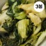국산 데친 배추 우거지 1kg 3봉(냉장 진공포장)