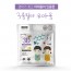 엄마가 찾는 3D 유아용 마스크 10장