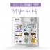 엄마가 찾는 3D 유아용 마스크 10장