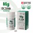 일양약품 마그네슘 프리미엄 1000mg x 60정 2개월분