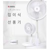 스위스 몽크로스 8인치 무선 접이식 선풍기 SM-FD3600
