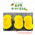 국산 미니 밤호박 2kg (특품)