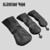 지브이골프코리아 정품지브이투어 GV V 드라이버 커버 (블랙)