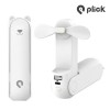 플릭 핸디형 선풍기 3 in 1 Mini Fan 화이트 PIK-HF200W (LED후레쉬/보조밧데리기능/선풍기)