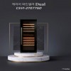캐리어 와인셀러 CSVI-2T077GD