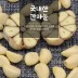 국산깐마늘 1kg 2봉(대/특)