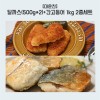 [대운찬] 달고기까스S(500g*2)+간고등어 1kg 2종세트