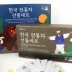 전통차 선물세트 3종 (연근차,작두콩차,돼지감자차)