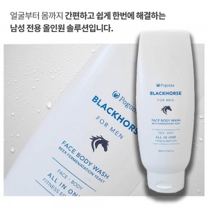 [포고니아] 블랙호스 페이스바디워시 280ml