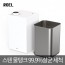 로엘 스테인리스 가습기 열탕소독 완전살균 통세척 상부급수 대용량 자동습도조절 타이머