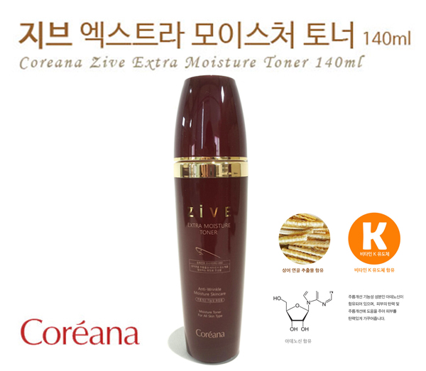 코리아나 지브 엑스트라 모이스처 토너 140ml